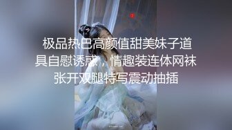 学妹欲求不满