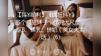 时尚野性极品身材蜜蜂窝头人妖和猛男激情爱爱倒立高难度啪啪刺激你神经