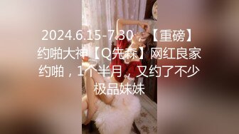 5/2最新 海角社区嫩妹杀手老王和零零后白虎小妹最后一炮无套内射VIP1196