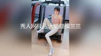 MIKA果粒 清纯女高M属性开发 老师搜身调教玩穴 主动舔食硕大龟头 爆肏白虎嫩穴颜射