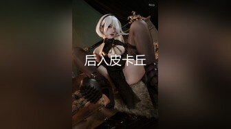 【yzwcd】ym071穹妹女仆cos小姐姐！一路跟拍干净白内！