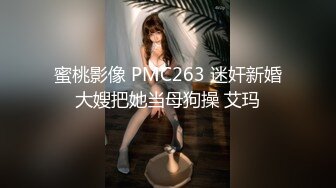 【新片速遞】   ⚫️⚫️满分颜值极品露脸反差女神，绿帽男60818TG群福利，邀粉丝富二代各种线下淫乱活动车震野战3P母狗属性拉满