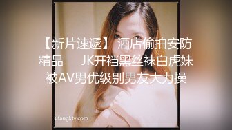 小女友的搔穴随便摸两下就出很多水，就是玩不插，弄得她逼痒死！