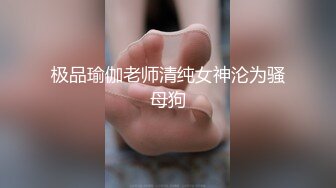 ♈超颜值极品♈颜值巅峰唯美女神〖狐不妖〗性感黑丝大长腿小高跟 超级粉嫩小蝴蝶无套爆肏虚脱 剧烈反差