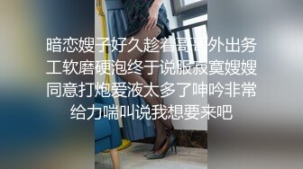 苗條無毛穴蘿莉｜小母狗叫優咪｜調教穿各式制服捆綁束縛夾乳嘗玩不同道具各種姿勢啪啪淫騷浪叫 720p