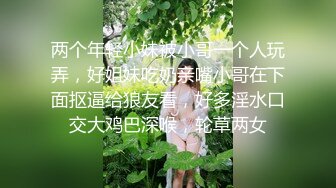 【完整版上集】肌肉天菜JIN被内裤堵嘴操射