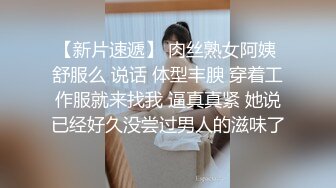  2023-05-11 DA-37大像传媒之女教師隱藏的性慾