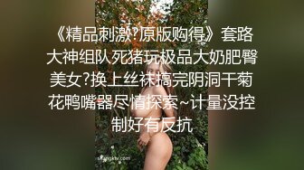 后入大屁股风骚女友