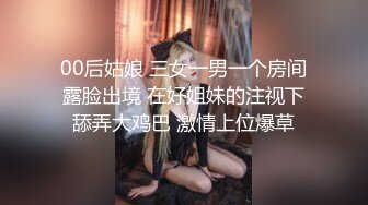  童颜巨乳小女友跟小哥激情啪啪，全程露脸玩滴蜡小游戏，交大鸡巴让小哥舔逼