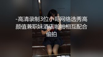 连云港11学生妹