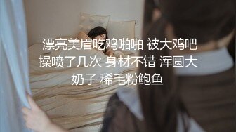 推荐【XiuRen秀人网】伊雪儿全裸无圣光，阴毛浓密，玩奶夹