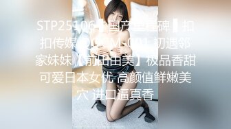 调教富家女小琪穿着制服白丝袜撸硬鸡巴后操得她欲仙欲死叫床不断