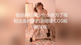 STP25802 ?高端狩猎? 爆肏极品平面模特外围▌斯文禽兽▌3P盛宴 太刺激了没这么玩过 前后双插好淫荡 微露脸高颜值尤物 VIP2209