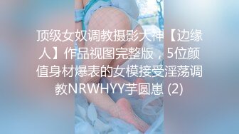 开头带验证后入大屁股老婆