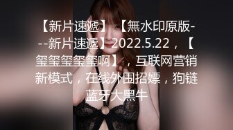 泄密流出极品反差婊女神母狗暴雪莹满身写着淫文掰开骚穴特写 乘骑后入肥臀乱颤内射