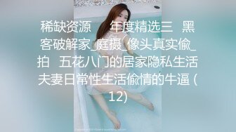 onlyfans 极品BBW！大奶大屁股 拉丁裔网红【thecollegestripper】口爆 骑乘位啪啪【80v】 (31)