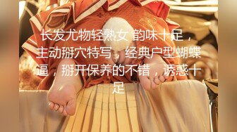 【新片速遞】 深圳❤️-Ts小曼-❤️：粉丝体验龟头责，爽的他呱呱叫，粉恋足的他喜欢化妆变装后让我给他足交，最后口着我的鸡儿自己撸射了！