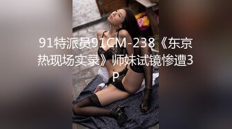   极品女神甄选最美极品爆乳网红尤物娜美妖姬十二月新作灰色纱雾豪乳女神的粉穴被肏肿了