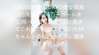 《最新重磅✿新瓜速吃》万元豪定虎牙人气舞蹈才艺主播极品女神【桃一】私拍~情趣丁字魔鬼身材露点艳舞挑逗~炸裂