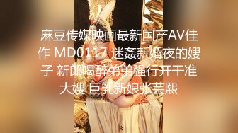 STP30240 國產AV 起點傳媒 性視界傳媒 XSJKY041 趁老婆不在和上門推銷小姐做愛 白熙雨