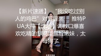 【无情的屌】大圈极品大奶外围御姐，换上连体黑丝高跟鞋，舔屌乳交扶着美臀后入