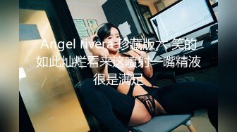 Angel rivera 珍藏版六 笑的如此灿烂看来这喷射一嘴精液很是满足