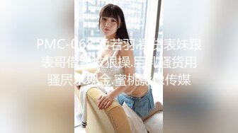 淫妻绿帽：bbc媚黑，黑白配小合集【86v】 (71)