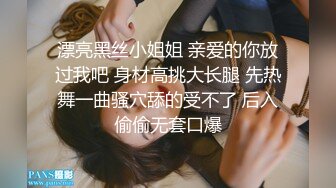 清新女仆，女上位更容易使自己高潮