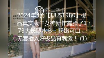  老中医SPA养生馆，今天又来了个美臀极品少妇，身材如此极品