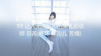 【国产版】[XJX-0059]小水水 潜规则的诱惑 香蕉视频