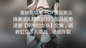 [完整版下集] 四个骚男打麻将谁输就操谁