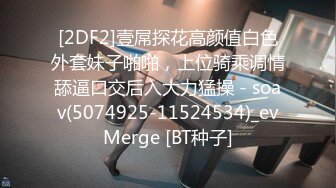 焦点jdsy-078女优用身体满足导演的欲望