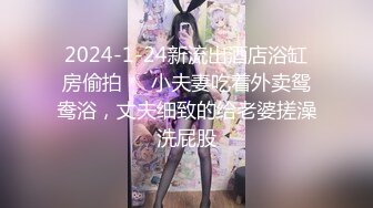 我被大J男给后入了！最后还射在我的屁股上