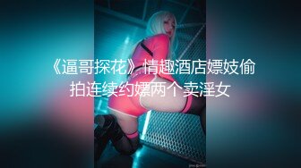 onlyfans亚裔双马尾小萝莉  被按着头 强制深喉【onlyskinnyboba】手 口 足 深喉 sm 猛干  就没把小萝莉【NV】 (157)