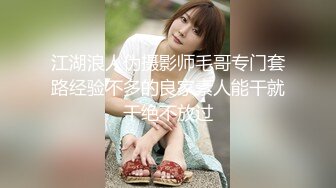 [2DF2] 镜哥高档桑拿会所点台大奶性感年轻漂亮公关妹cos可爱兔女技术精湛马眼舔的爽死狠狠干的她尖叫[BT种子]