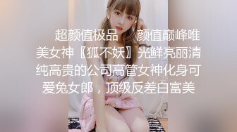 锅锅酱 开档黑丝S型曲线椰奶酥乳 足交侍奉 粗长大屌速肏鲜嫩 视角超上头 女上位顶宫榨射吮精