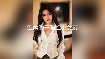 被破麻女带来的纯真制服女在初次的乱交中狂乱不已