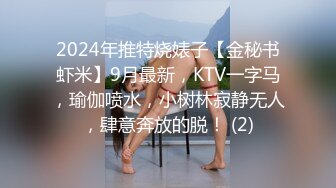 @daddysanon极品亚裔美女主播OnlyFans高清原档合集【596V】 (14)