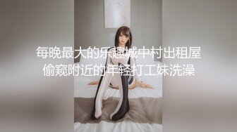 ❤️极品反差❤️漂亮女模特喜欢被人走后门 开包粉嫩小菊花冲击力十足 白浆四溢！清纯靓丽的外表颜值党福利！