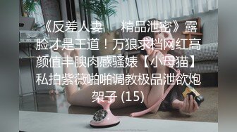 00后极品美女夹着玩具还贪吃