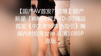 【新速片遞】  巨乳眼镜美熟女69吃鸡啪啪 你温柔一点 啊啊舒服 身材丰腴 稀毛鲍鱼粉嫩 上位骑乘奶子晃啊晃 被无套输出 