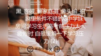 露脸才是王道！万人求档Onlyfans斯文眼镜反差婊Bjbubr私拍~大波肥臀居家各种道具紫薇