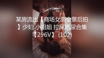 猥琐房东暗藏摄像头??偷窥极品身材的美女租客洗澡