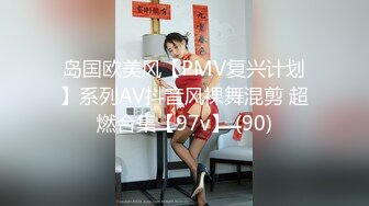 00后广东小妹