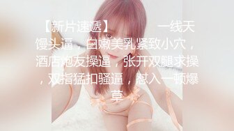 -儿子给老子戴绿帽子▌美凉子▌约炮嫖到貌美后妈 鲜嫩白虎穴拉丝淫靡汁液 人美穴美