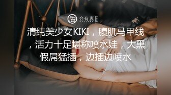 身材颜值很不错的学院派漂亮大美女酒店和男友开房被服务员偷拍,趴屁股上干的美女直喊：爽,舒服!