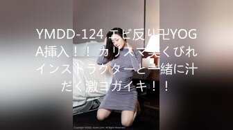 私密保健会所《女子养生SPA》身材不错的少妇推油抠逼玩弄乳头，男技师被赞很有成就感