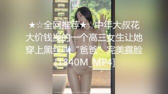 ?白虎嫩穴小可爱?青春活力花季美少女校花级小妹妹 后入骑操小白虎小嫩穴，过膝白丝美腿太诱人！可爱小尤物