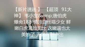  3000网约青春小萝莉乖巧甜美惹人爱沙发AV视角啪啪展示