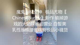 【极品二次元】宅男漫展约被御姐压在身下反操 颜值还蛮高 烈焰红唇配鸡巴反向吃屌 美腿诱惑淫穴榨精